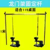 Suporte de mesa para beleza de animais de estimação suporte de mesa para tosa de animais de estimação cabide aço inoxidável banho tosa peças de reposição gato e cachorro Extra Grande