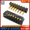 Suporte de bateria plug-in de carregamento Shenzhen 7p Conector de notebook com espaçamento de 2,5, macho e fêmea B01MF-A-7P-R1-S2