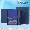 Conjunto de caixa de presente para notebook com logotipo personalizado, presente para escritório, estilo chinês, tendência nacional, notebook cultural e criativo, lembrança