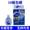 Tian Jian Xue Lian Shiqing Shiming Solución para el Cuidado Gotas para los Ojos Gotas para los Ojos Tian Jian