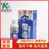 Ge Yao Tang Langdu Spray para Pies Esencia Herbal en Spray para Pies Malolientes, Pies con Picazón, Pies Podridos, Cuidado de Pies Fórmula Herbal