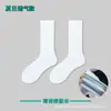 Calcetines Deportivos Populares de Alta Venta para Hombre, Calcetines Blancos de Algodón Puro de Caña Media para Baloncesto, Suela Gruesa de Felpa, Calcetines Desodorantes y Absorbentes de Sudor