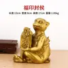 Estatueta de Cavalo de Bronze para Promoção Imediata, Ornamento de Artesanato de Cobre, Cavalo e Macaco de Latão para Decoração de Home Office, Selo da Fortuna de Latão
