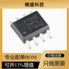 Nuevo spot IRF7832TRPBF SOIC-8 Canal N 30V/20A MOSFET de parche