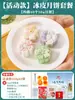 Mezcla en Polvo Prepara-Pasteles de Luna Piel de Hielo, Kit de Ingredientes Caseros para Pasteles de Luna, Paquete Completo para Preparación DIY en Casa