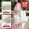 Bolsa de lona
