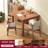 Mesa de Comedor, Sala de Estar, Mesa Cuadrada para el Hogar, Casa de Alquiler, Mesa de Comedor Color Nogal, Apartamento Pequeño, Combinación de Mesa y Silla Comercial para Catering