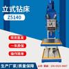 Z5140 taladro vertical perforación de profundidad roscado automático perforación de agujeros profundos mesa cuadrada mesa cruzada taladro vertical