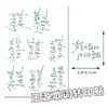 [Selección Premium de Tangyuan] Pegatinas de Transferencia de Letras Edición Limitada Verde Wang Yuan, Relieve 3D, Exquisito Fan Art