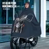 Capa de chuva para patinetes elétricos, ampliada e espessa, para um ou dois passageiros, unissex, estilo longo, proteção de corpo inteiro contra chuva forte
