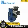 Jinhai Jiangsu Válvula de Alivio Operada por Piloto Dbw-10B/20B/30B-1-50/31.5G24Nz5L