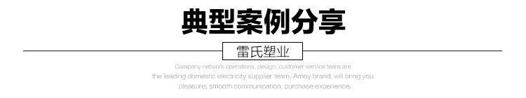 塑料袋描述图_14