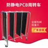 Carrito Giratorio Antiestático para PCB Carrito Giratorio de Placas de Circuito para Fábrica SMT Carrito de Mesa Estática 1Df804