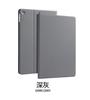 Para 2022 ipad10 plano 789 capa protetora mini7 silicone 10.2 polegadas casca simples air45 slot para caneta 6