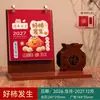 Año de la Oveja Portalápices de Madera Retro Calendario de Escritorio Personalización Adorno de Escritorio de Oficina Comercial Souvenir para Clientes y Empleados