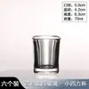 Caja Completa de Vasos Gruesos de Vidrio Templado, Vasos Octagonales para Cerveza para Bares y Ktvs, Vasos de Whisky Comerciales y para el Hogar