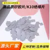 Lámina de Silicona Alta Conductividad Térmica Tela de Silicona Gris Disipación de Calor Lámina Aislante Fuente de Alimentación Led Alta Conductividad Térmica Bajo Precio Junta