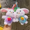 Boneca Coelho de Pelúcia com Tema de Frutas, Boneca de Mochila Criativa Fofa para Casal, Pingente de Chaveiro, Presente Corporativo