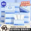 Manhua Papel Higiénico Doméstico Gran Cantidad Lote 20 Paquetes Caja Completa Servilletas de Tronco Papel Higiénico Toallas de Papel Espesadas Ventas Directas de Fábrica