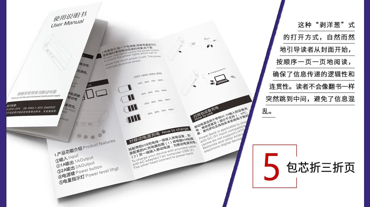 说明书_Ali_01_16.png