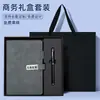 Set de caja de regalo para cuaderno con logo personalizado, regalos de empresa para clientes y empleados, cuaderno de alta gama y taza térmica regalo de negocios
