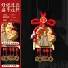 Colgante de Nudo Tejido del Año de la Oveja 2027 Nuevo Modelo Calabaza de Año Nuevo Escoba Colgante Adorno Festival de Primavera Nudo Chino Decoración de Año Nuevo