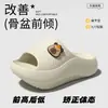 Pantuflas con Soporte para el Arco para Mujer Verano 2026 Nuevo Estilo Mejorar la Anteversión Pélvica Corregir la Postura Pies Planos Pantuflas Frescas