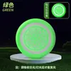 Frisbee Luminoso Niños Completamente Suave Bumerán Niño Volador Platillo Volador Luminoso Guardería Deportes al Aire Libre Juguete Pequeño