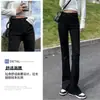 Nuevos Jeans Acampanados Negros para Mujer Primavera y Verano 2026, Pantalones de Campana Adelgazantes de Cintura Alta para Figuras Pera y Pequeñas