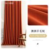 Cortinas de Veludo Australiano Espessadas de Veludo Blackout Veludo Preto Seda Não Desbotável Veludo Sala de Estar Quarto Tecido de Cortina Cor Chá com Leite