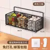 Estante de Almacenamiento de Cocina con Cebolla, Jengibre y Ajo, Estante de Especias Montado en Pared, Caja de Almacenamiento de Jengibre y Ajo, Estante de Pared sin Taladro, Estilo Montado en Pared
