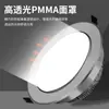Spots de LED, Luzes Olho de Boi Embutidas para Lojas Comerciais, Luzes Olho de Gato Domésticas, Spots para Joias, Spots Downlights, Luminárias de Teto