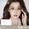 Gafas sin Montura de Titanio Ultraligeras del Mismo Estilo que Wang Churan para Mujeres con Miopía, Se Pueden Adaptar con Lentes Graduadas, una Herramienta Mágica sin Maquillaje, Montura de Gafas de Deseo Puro