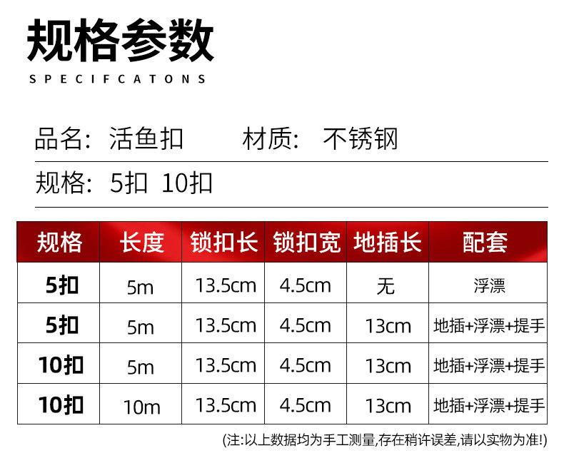 锁鱼扣_07.jpg