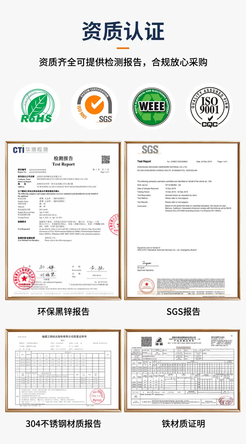 螺丝详情页6_02.jpg