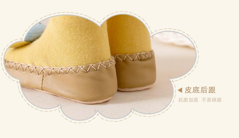 秋款地板袜详情_13