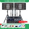 Qisheng set de altavoces KTV de alta potencia de 10 pulgadas para sala de estar en casa máquina de karaoke set completo de micrófono inalámbrico