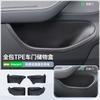 Adequado para Tesla Huanxin ModelY caixa de armazenamento de slot de porta inclusiva TPE Huanxin Y balde de caixa de armazenamento de quatro portas