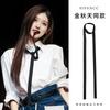 Cinturón de corbata a rayas rosa y negro coreano Estilo preppy Otoño e Invierno Nicho Bufanda casual Versátil accesorio de cintura de moda para mujer