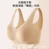 Sutiã Mousse Original para Mulheres Renda Decote V Busto Pequeno Push-up Cintura Fina Sem Costura Não Irritante para a Pele