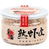 Huasheng Mariscos Secos Camarón Seco Ligero Piel de Camarón Envasada Bocadillos de Arroz de Mar 80g*1 Botella
