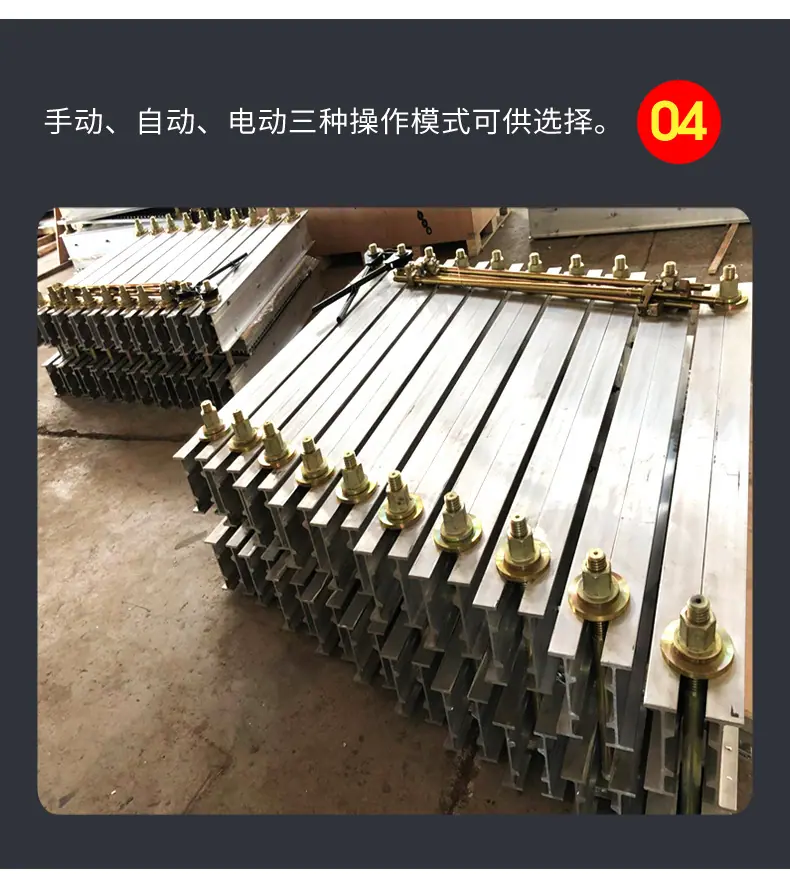 皮带硫化机07.jpg