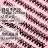 Conjunto de Cílios Postiços Naturais Segmentados Cluster Único DIY Transfronteiriço Europeu e Americano para Iniciantes, Conjunto de Cílios Postiços Três em Um