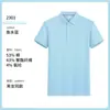 Polo Antibacteriano 7A de Algodão Poliéster Stretch Fio Duplo Piquet para Homens e Mulheres, Roupa de Trabalho, Gola Lapela Manga Curta com Logo Impresso