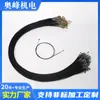Cuerda de Seguridad para Colgar Lámparas Cable de Acero Recubierto Productos de Cuerda de Acero