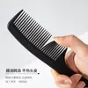 Tony Gai Nylon PP Peine de Peluquería Fabricante Venta al por Mayor Peine de Plástico para Hombres y Mujeres Hogar Engrosado Peine Alisador de Cabello No Fácil de Romper