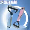 Peine para mascotas, peine de cojín de aire, peine adelgazador para eliminar el pelo suelto, peine desenredante, peine para el subpelo de gato y perro, peine para gatos, peine para perros