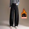 Calça Jeans Fashionável Estilosa Perna Torta Feminina 2026 Outono Inverno Nova Cintura Alta Cobre o Quadril Perna Reta Calça de Temperamento para o Trabalho Perna Larga