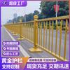 Guardrail Dourado City Road Golden Guardrail Calçada Paisagem Railing Central Lotus Municipal Golden Guardrail