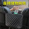 Bolsa de Almacenamiento para Coche Red de Asiento Bolsa Colgante de Almacenamiento Trasero para Coche Bolsa de Almacenamiento Bolsa de Almacenamiento Artículos Interiores de Coche